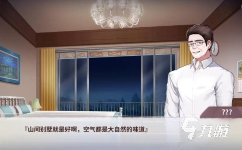 排行榜 2025值得推荐的解谜推理手游榜单j9九游会真人第一品牌耐玩的解谜推理游戏(图2) 排行榜 2025值得推荐的解谜推理手游榜单j9九游会真人第一品牌耐玩的解谜推理游戏(图2)