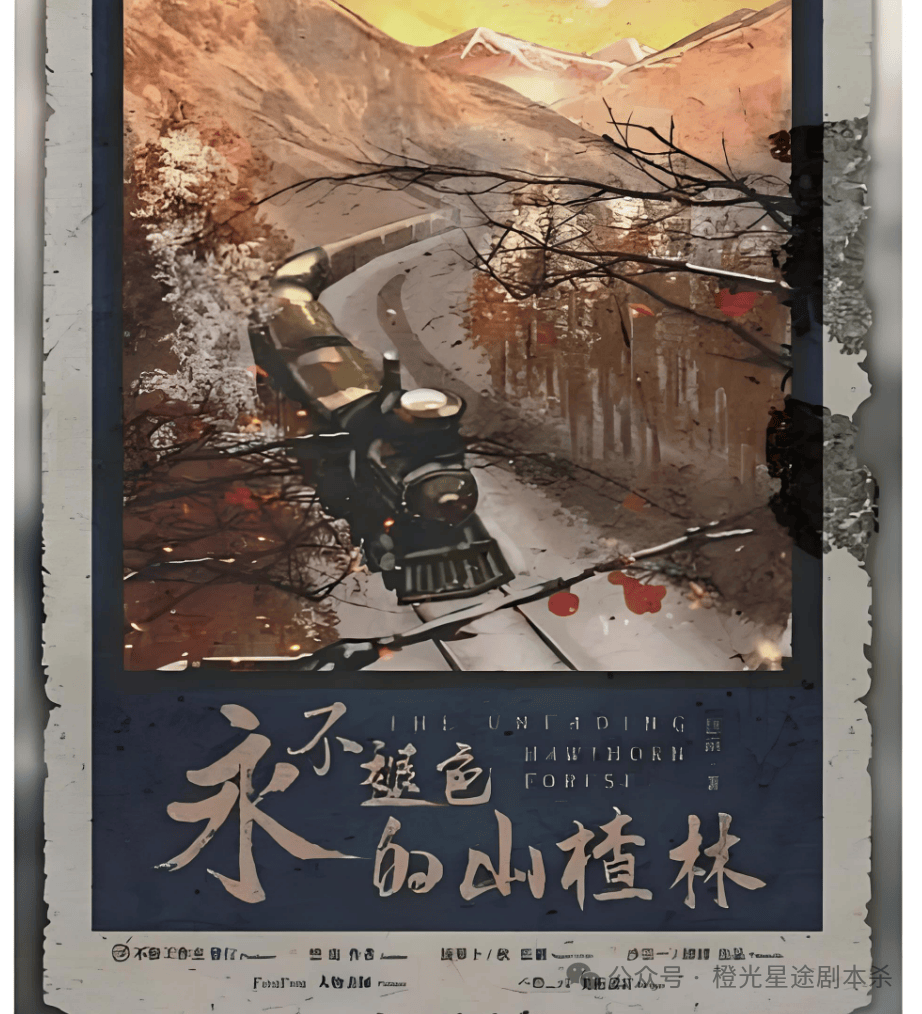 四大热门剧本类型创作解析与避坑策略j9国际站2025剧本杀新手指南：(图7)