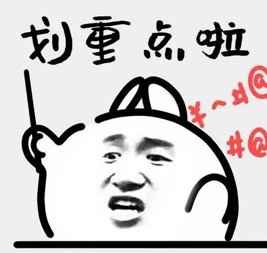 四大热门剧本类型创作解析与避坑策略j9国际站2025剧本杀新手指南：(图11)