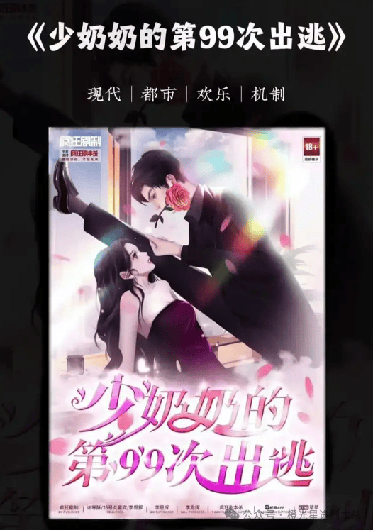 四大热门剧本类型创作解析与避坑策略j9国际站2025剧本杀新手指南：(图13)